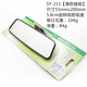 
Benbang Automobile Interior Large Field of View Rear View Mirror Suction Cup Wide-angle Plane Mirror Interior Auxiliary Reversal Mirror Modification 55/200cm Thin Frame