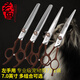 Xuanniao professional left-hand pet scissors set fish bone teeth scissors straight scissors curved scissors pet beauty trimming scissors 7-inch curved scissors