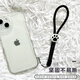 Pachin cartoon black and white cute cat paw mobile phone short lanyard adjustable wrist rope anti-fall and anti-lost USB flash drive ccd pendant trend antique white-white powder cat paw one pack 1 piece of real hair