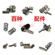 
MieLanat slingshot complete accessories for special laser sight bow modified screw sight line sight titanium alloy sight LR11303 bulk laser