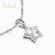 Pt.Charm platinum pendant pt950 platinum clavicle chain necklace women's birthday gift five-pointed star wishing star pendant in stock national inspection certificate 0.8-0.9 g