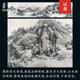 荣宝斋墨锭自制墨自熬胶传统手工徽墨松烟书法国画作品用高档收藏送礼墨 6212二两漱金（荣宝松烟）