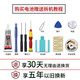 HengNeng Tiandian convient à la batterie OPPOR17 R9plus Remplacement R15 Version de rêve R11S Mobile Phone Mobile Reno10 Ten fois Zoom Version Reno6Pro Grand Capacité Findx2 ACE2 X3 convient à la batterie OPPOR17PRO [BLP679]
