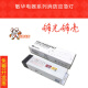 敏华电工筒灯应急电源N-ZLZD-E25W1369/1342(574)3000 1194 1189 284 N-ZLZD-E25W1369 适用指示灯
