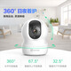 Cámara de vigilancia en la nube de fluorita CP1 3 millones Interior Home Monitor inalámbrico Wifi Teléfono móvil Remoto Voice Voice Intercom CP1 2 millones (Modelo estándar) Configuración estándar oficial