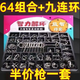 
Feidule Intelligence Unlock Memory Unlock Luban Lock Nine Series Full Set of Children's Student Intelligence Development Educational Toys Boy Full Set of ABCDE [80 Combination + Nine Series]