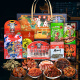 Baiwei Yu Chongqing Specialty Gift Box Dragon Boat Festival Gift Pack du Nouvel An Groupe de biens de marchandises Achat des fonctionnalités locales pour les clients Chongqing spécialité Box 2575G [LUXE LUXEUR B STYLE]
