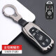 Chijie eignet sich für 2022 Buick GL8 Key Cover es Luzun 653t Luxusversion GL8 Avia Car Bag Schnalle Shell 23 B Fünf-Taste (Doppel-Tür-Schlüssel) Silber + Fledermausrunde Schnalle YK