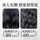 Diwei elastin for women, curly hair care, moisturizing, long-lasting styling, anti-frizz and fluffy essence, post-perm care and nutrition, 2 shots of 3