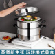 Yakong steamer household large-capacity stainless steel double-layer soup steamer kitchen gas induction cooker universal thickened steamer 26CM three-layer with 2 steaming sheets + 1 steaming grid 430 stainless steel quality as steel