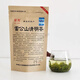 Hongyun 2024 New Tea Guizhou Leigongshan Qingming Tea Thousand Miles Fragrance Cuiyao Yunwu Alpine Fried Green Tea Bag Cuiyao Leigongshan Qingming Tea 100g/bag