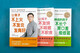 【全新正版 极速送达】对立之美：西方艺术12215年 春运旅途书单 春运书单 旅途书单