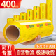 Each episode disposable cling film large roll supermarket commercial industrial packaging wrapping film sleeve large take-out packaging insurance film 45cm*400m