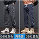 Haoshu workwear casual pants for boys spring and autumn style trendy brand loose tying feet Harem trousers for men handsome versatile pants 113 gray [single set] XL