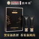 Membrane exquisite white hair, black hair and white hair health, black sesame and polygonum multiflorum essence hair milk, black hair milk, three boxes