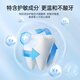 Blispring enzyme white teeth stickers 7 pairs of 14 pieces gentle and non-acid teeth. Reassuringly clean whitening and remove yellowing and stains. Refresh breath
