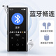 Patriot (aigo) 801 16G mp3/mp4 player lossless HIFI external Bluetooth music player student listening artifact mp5 English listening repeater touch button