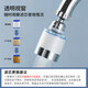 美厨（MAXCOOK）过滤器水龙头过滤嘴  厨房万向旋转水龙头花洒过滤水龙头防溅头节 万向过滤器 4个滤芯MCPJ6630