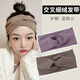 Laishuhui headband to keep warm in winter wide-brimmed headband for women's sports hair binding and face wash headband headband headband hair accessories khaki color model headband color