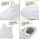 Huili Herrenschuhe, High-Top-Schuhe, Herbst- und Winter-Trend-weiße Schuhe, Herrenhöhenverstärkungs-Anti-Rutsch-Kee-Resistant Casual Sports Schuhe, Weiß 42