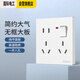 International electrician socket panel type 86 wall power switch concealed oblique five-hole socket frameless large white one-open eight-hole socket