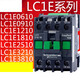 CLCEY交流接触器LC1E 0910 1210 1810 2510 3210 3810 M5NF5 LC1E12101常开 M5NAC220V
