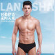 Langsha (langsha) men's underwear men's briefs men's bamboo fiber mid-waist shorts bottoms men's pants 4-pack mixed color 4-pack-36XL (175/100)