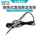Bakon white light BK936Z electric soldering iron internal heating portable adjustable temperature 60W home repair digital display electric soldering iron set