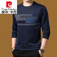 Pierre Cardin Ice Seide Seiden mittleren Alters mit langärmeligem T-Shirt Herren-Rundhals-Sweatshirt-Herren-Feder- und Herbst-Tops New Trendy T-Shirt Basishemd T Molan 677 Modell 165/M (100jin [Jin gleich 0,5 kg] -120jin [Jin Equals äquals])