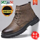 Cartelo Martin Boots Hombres de otoño e invierno Nuevas botas de cuero para hombres Botas de trabajo de estilo británico Botas cálidas y no deslizantes Botas de suela gruesa 9901 Caki Single Shoes 40