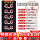 全系列数字cvk458耳机007微型348专用耳塞688纽扣电子337一对一 BY007电池【10粒卡装】