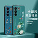 尚迹 适用于VIVOS16磨砂手机壳S16pro中国风新年蛇年s16e男女款硅胶软防摔保护套新款 -ou659平安福 vivos16pro含指环