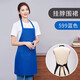 Jixuan catering waiter work clothes apron with customized logo printing, hot pot restaurant apron for diners, customized apron, burgundy, one size fits all