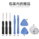 Suitable for Apple 12 tail plug, 11 series 12 series tail plug charging port, repair charging cable Apple 12 tail plug cable (color remarks)