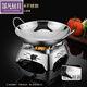 New 304 stainless steel alcohol stove small hot pot dry pot household set solid hotel pot lamp 304 honeycomb dry pot with lid 10 inches
