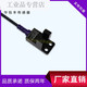 
Direct sales L-type U-type sensor slot type photoelectric switch LU674-5NA limit induction photoelectric switch LU677-5NA