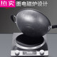 German imported quality Maifanshi wok concave induction cooker special non-stick pan round bottom stir-frying pot household gas 99 inches 34 round bottom non-stick pan 9934 inches