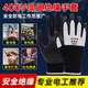 Shengli Insulated Gloves 400V Electrician Gloves Low Voltage Insulated Gloves Touch Screen Operation Circuit Maintenance and Distribution Room Electricity Protection GIH005 Black 1 Pair