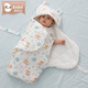 Das neugeborene Quilt von Xiqinbao ist nicht schockiert und springt in eine Swaddle -Tasche, Babys Quilt wird nicht getreten, süßer Tiger