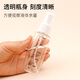 Meishuiyu Botella de spray Viaje 30ml*2 con escala Press de alcohol Pequeña botella de spray MF3071