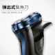 FLYCO men's electric razor head washable razor razor beard razor rechargeable FS362