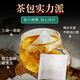 [Directly sold in the pharmacy] Beijing Tongrentang Qingqianliu Burdock Corn Scarf Tea Mulberry Leaf Cassia Gardenia Pueraria Root Lotus Leaf Eucommia Male Flower Tea Health Tea Corn Scarf Murata Leaf Tea to the elderly 3 bags