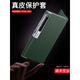 HUAWEI【品质原装】华为matexs2手机壳新款磁吸智能真皮视窗翻盖式皮套 【黛绿色】意大利真皮/全包磁吸 华为matexs2