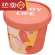 RSRDDY ice cream cup disposable pouring paper bowl box yogurt paper cup cartoon ice cream pudding pink yogurt cup paper lid 50 sets