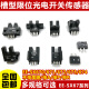 U槽型光电开关EE-SX670/671R/672P/673A/674/675/676/677传感器 EE-SX672  1套