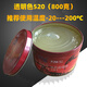 Chengjia (Chengjia) Hochtemperaturbeständiges Hochgeschwindigkeitslager -Schmiermittel Hochtemperaturfett 1000 Grad Mechanische Butter 600 Grad Motorhochgeschwindigkeit hellgelb, großer Barrel 698 (14 kg)