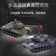 Carboduo remote control car children's extra large multiplayer battle remote control tank releasable alloy track military model toy large German Tiger simulation tank