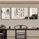 皖西秘境家和万事兴新中式客厅装饰画大厅沙发背景墙挂画茶室餐厅三联字画 SL-684-上善若水 左右35*50cm/中间70*50cm 【典雅黑色】加厚铝框+有机玻璃