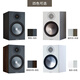 Monitor Audio [flagship set] Copper 100 bookshelf speakers Imported HIFI passive audio level audio Desktop audio 2.0 HIFI set Copper 100+Atesa combined amplifier