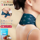 Olera Cervical Vertebra Patch Mugwort Patch Self-heating Neck Warming Patch Hot Compress Patch Warming Moxibustion Patch Cervical Spine and Shoulder Week Fugui Bao Heating Moxibustion Patch
